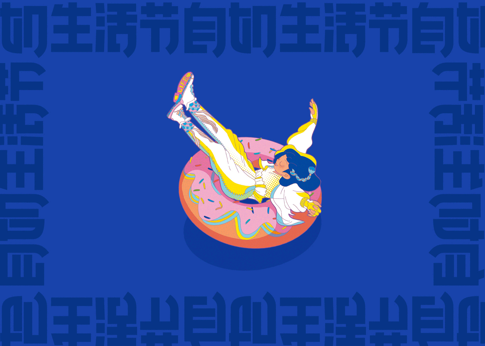 2019自如生活节ZIROOM LIVING FESTIVAL主视觉插画（图ZMTgxNTM1OTYw） - 商业插画 - 站酷设计师隐身少女Alice原创素材 - 站酷ZCOOL