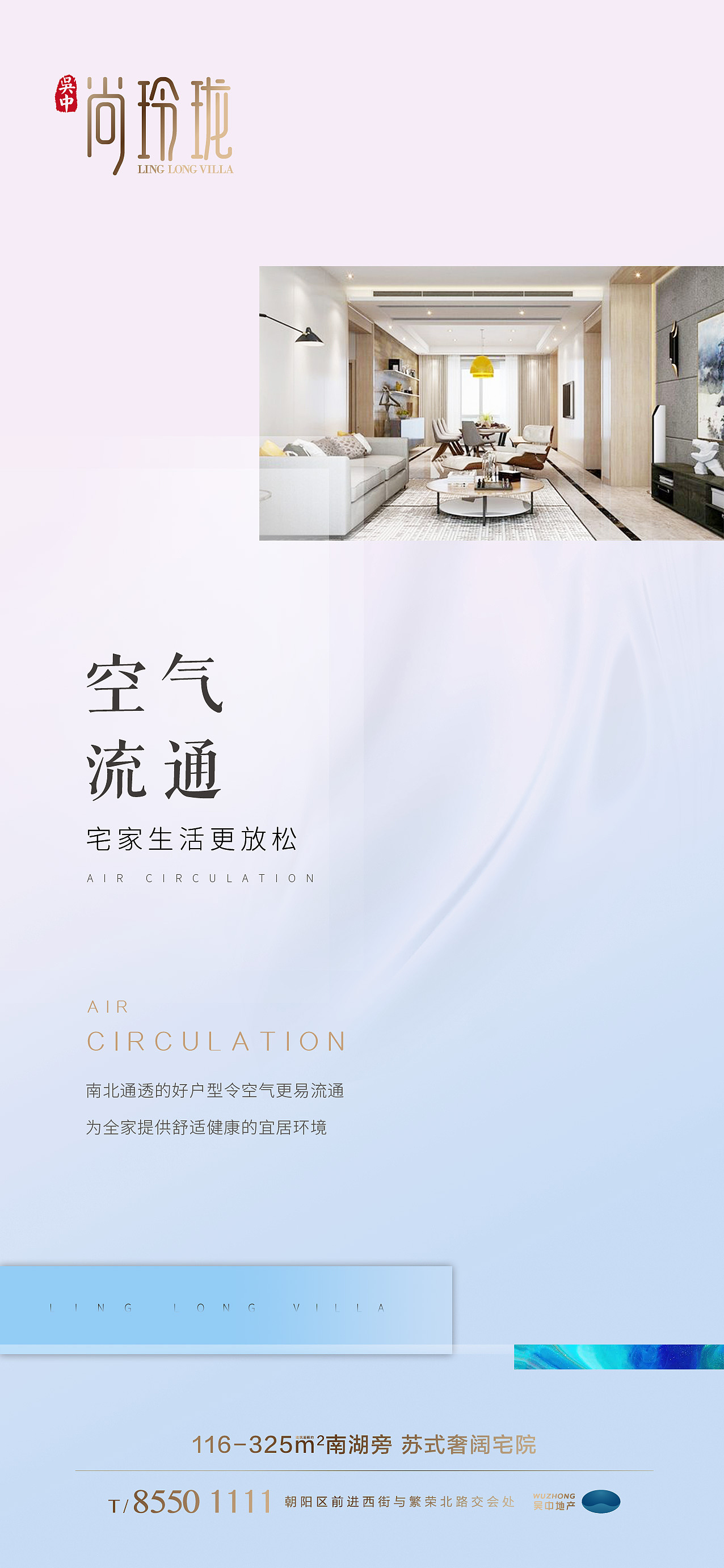 2020.1-3月地产（图ZMjAxNDAxNzM2） - 海报 - 站酷设计师木荷仔原创素材 - 站酷ZCOOL