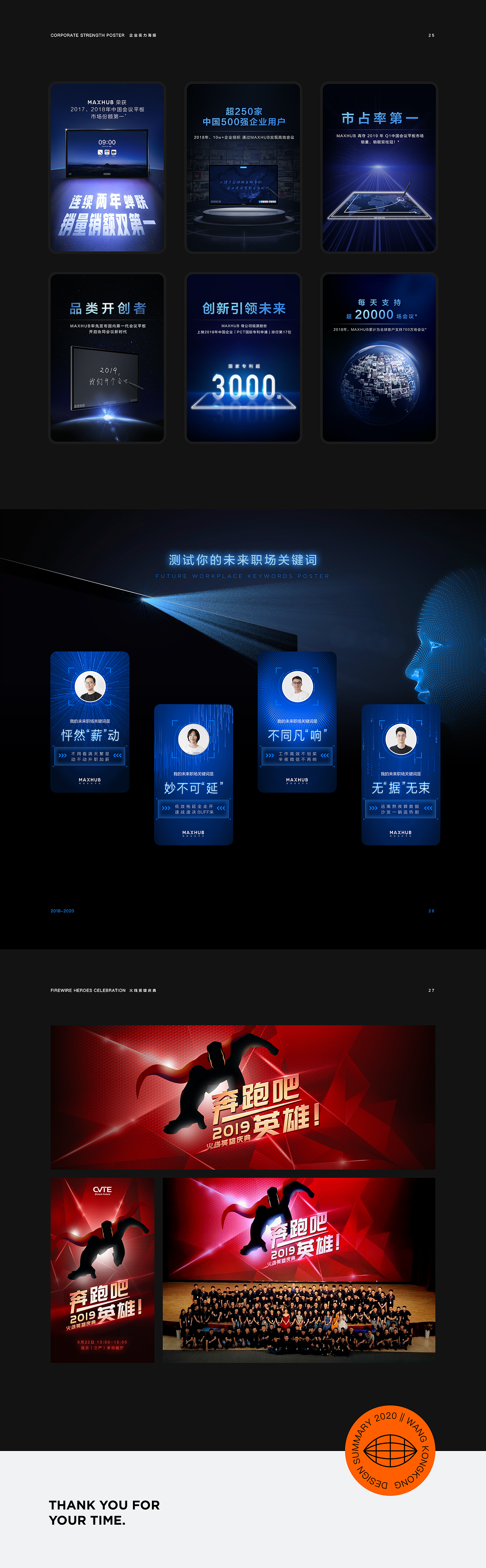 Portfolio 2020（图ZMjQ0OTA4NDky） - 其他UI - 站酷设计师王空空原创素材 - 站酷ZCOOL