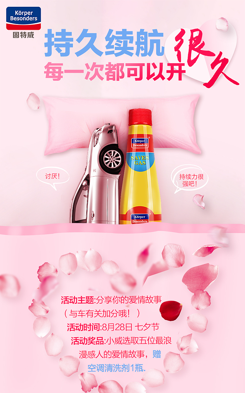 节日海报（图ZOTM0MDE4MDA=） - 运营设计 - 站酷设计师cc唯灵cc原创素材 - 站酷ZCOOL