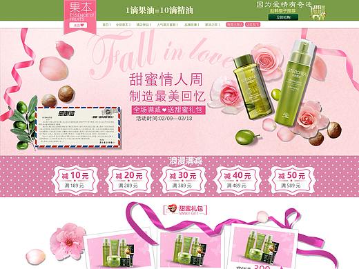 專題頁練習（個人主頁-ZMTkzNzQ0NDA=） - 商業(yè)插畫 - 站酷設計師Lucille娟原創(chuàng)素材 - 站酷ZCOOL