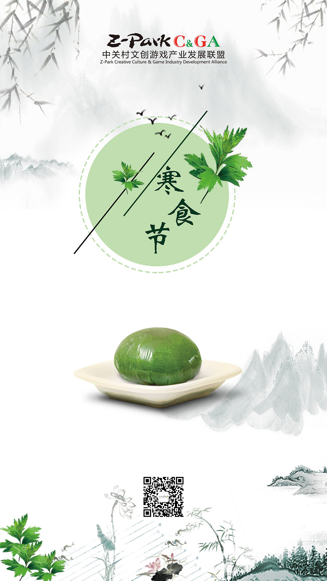 手机海报（图ZMTM3NjAxNjI0） - 海报 - 站酷设计师木易琼琼原创素材 - 站酷ZCOOL