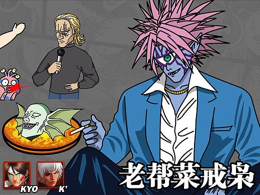 一拳拳皇系列简笔画