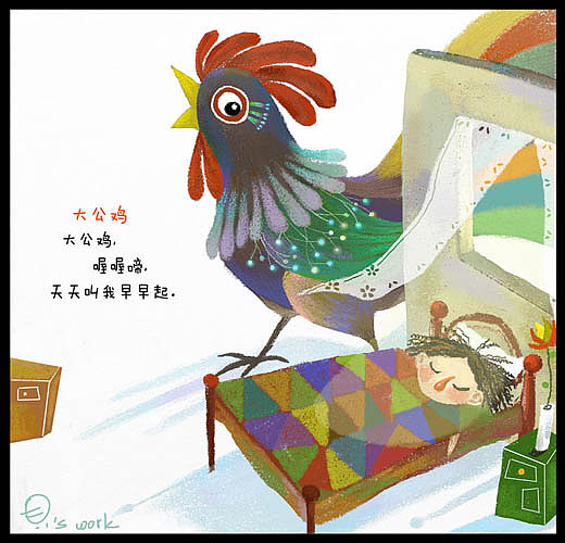 童谣小绘本1（图ZOTI4Njc1Ng==） - 绘本 - 站酷设计师貝加原创素材 - 站酷ZCOOL