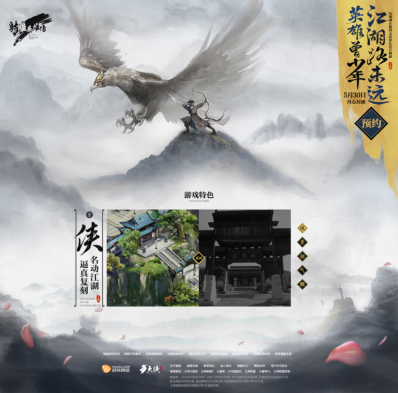 ULab-2017半年集（图ZODk4MDE0NDA=） - 游戏/娱乐 - 站酷设计师ulab原创素材 - 站酷ZCOOL