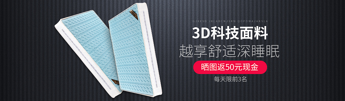 钻展（图ZMTI0NjU3ODk2） - 海报 - 站酷设计师一串乱码prpr原创素材 - 站酷ZCOOL