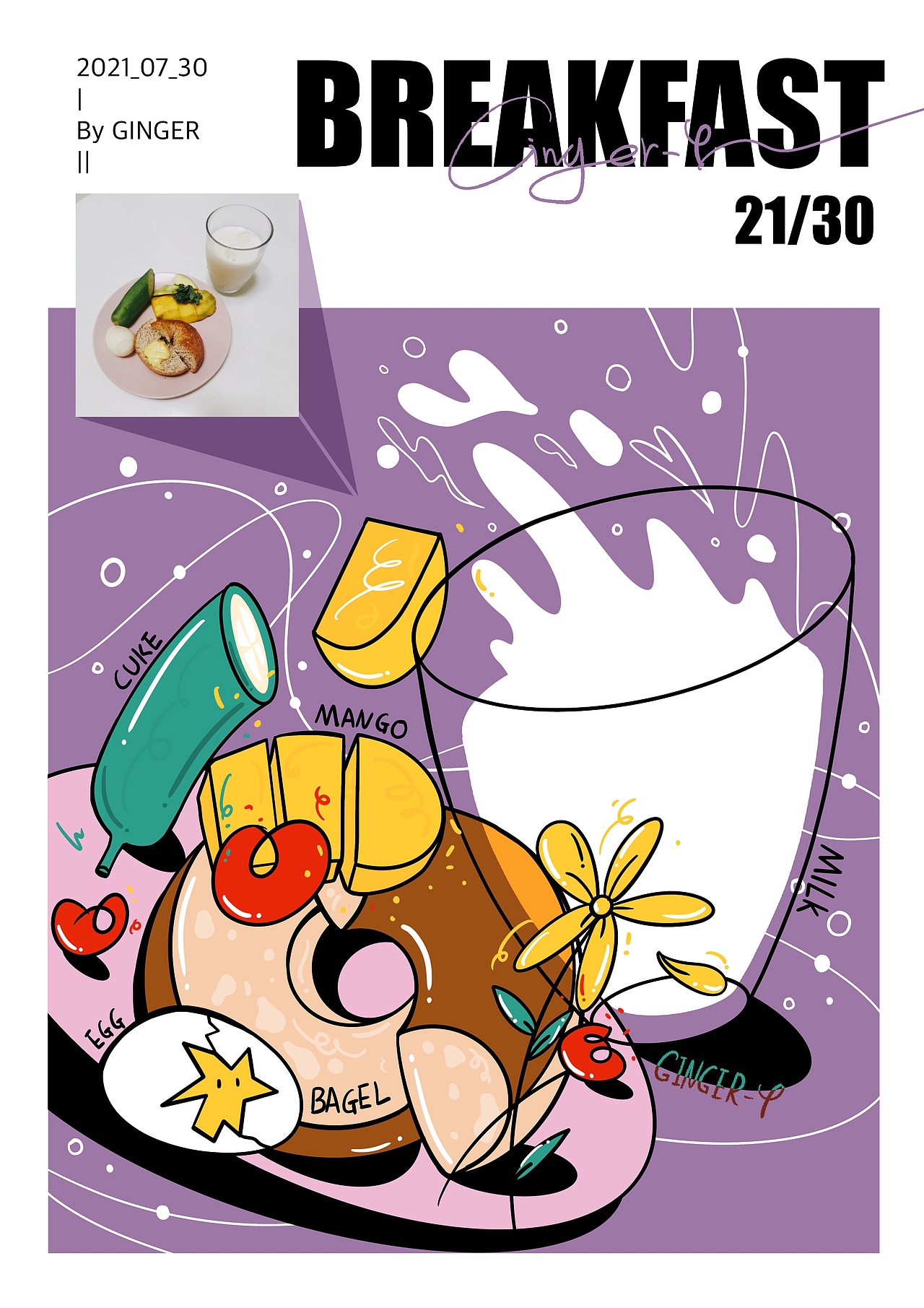 好好吃饭 认真生活（图ZMjc3OTMwOTA4） - 创作习作 - 站酷设计师姜汁撞脑原创素材 - 站酷ZCOOL