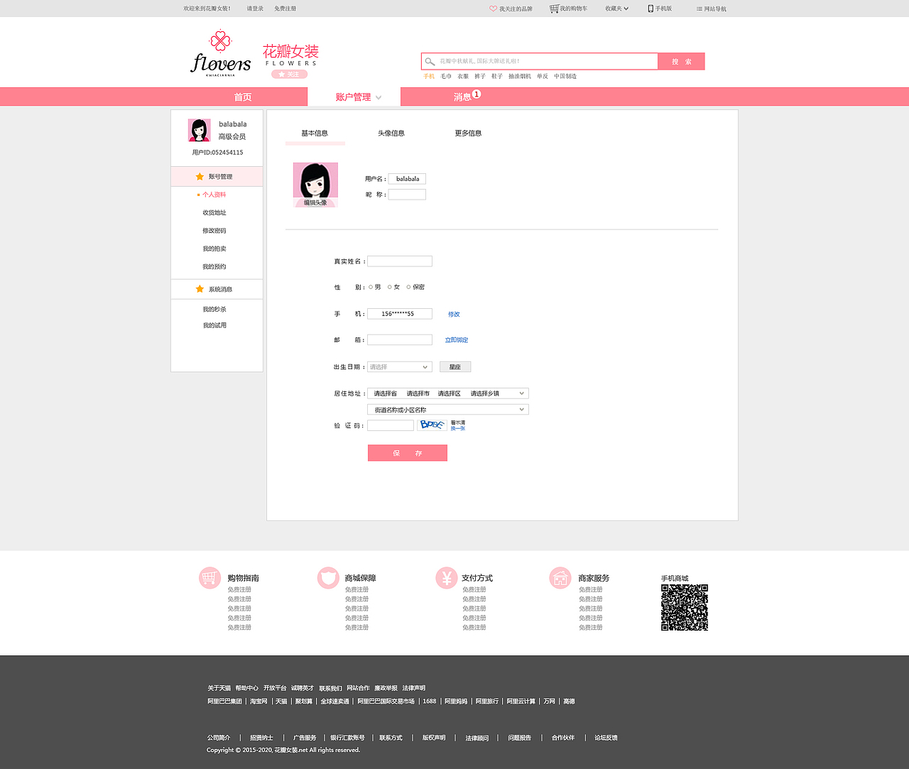 商城网站设计（图ZMzcyMzQ5NDg=） - 电商 - 站酷设计师zijia126原创素材 - 站酷ZCOOL
