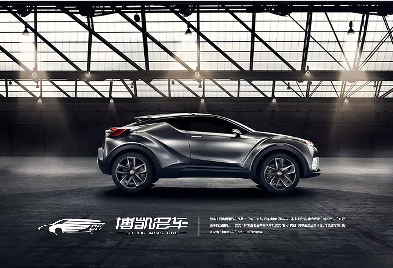 標(biāo)志設(shè)計(jì)-沈陽(yáng)博凱名車標(biāo)志設(shè)計(jì)+門頭設(shè)計(jì)（圖ZMTAzMjU2ODc2） - 品牌 - 站酷設(shè)計(jì)師馬文煥原創(chuàng)素材 - 站酷ZCOOL