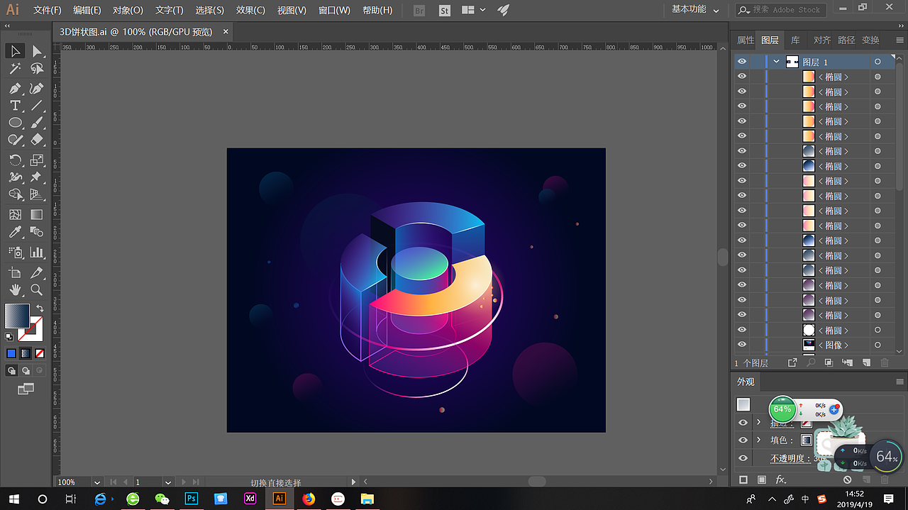3D餅圖（圖ZMTU1MDQwNzky） - 創(chuàng)作習(xí)作 - 站酷設(shè)計(jì)師花生味的瓜子原創(chuàng)素材 - 站酷ZCOOL