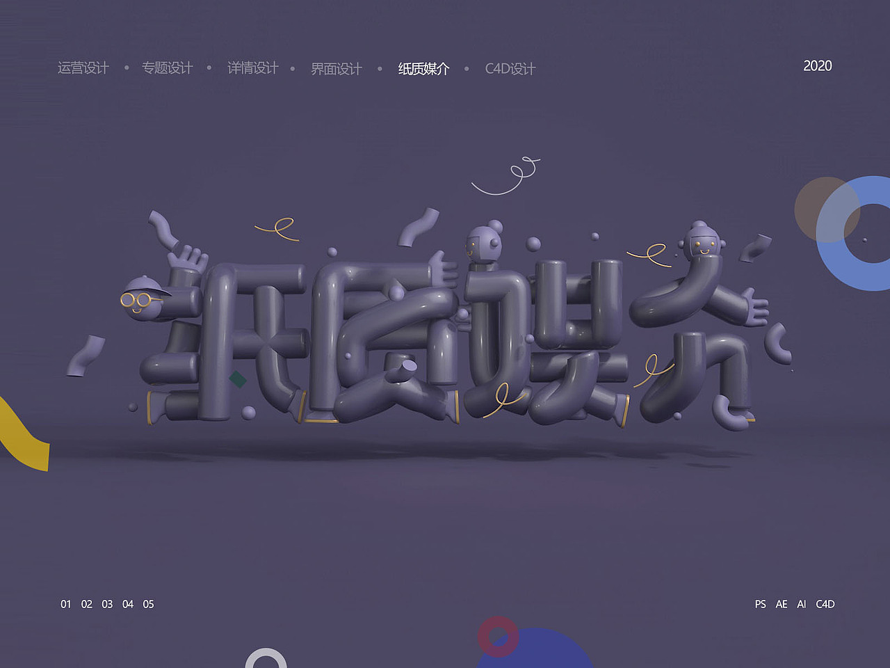 作品集/南京锚点（图ZMjIwMDg3NjA0） - 软件界面 - 站酷设计师齐海朋原创素材 - 站酷ZCOOL