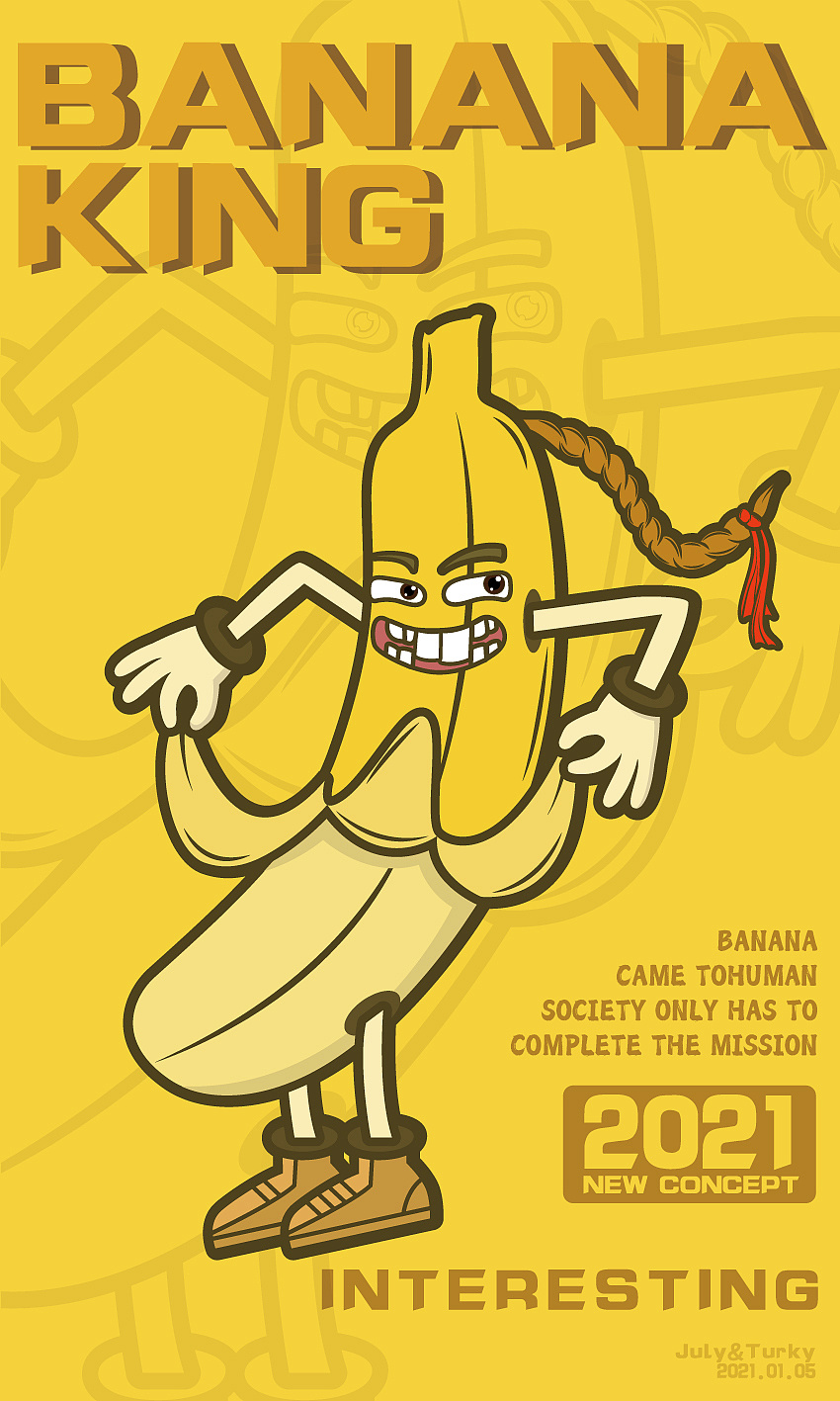 香蕉君自信图片