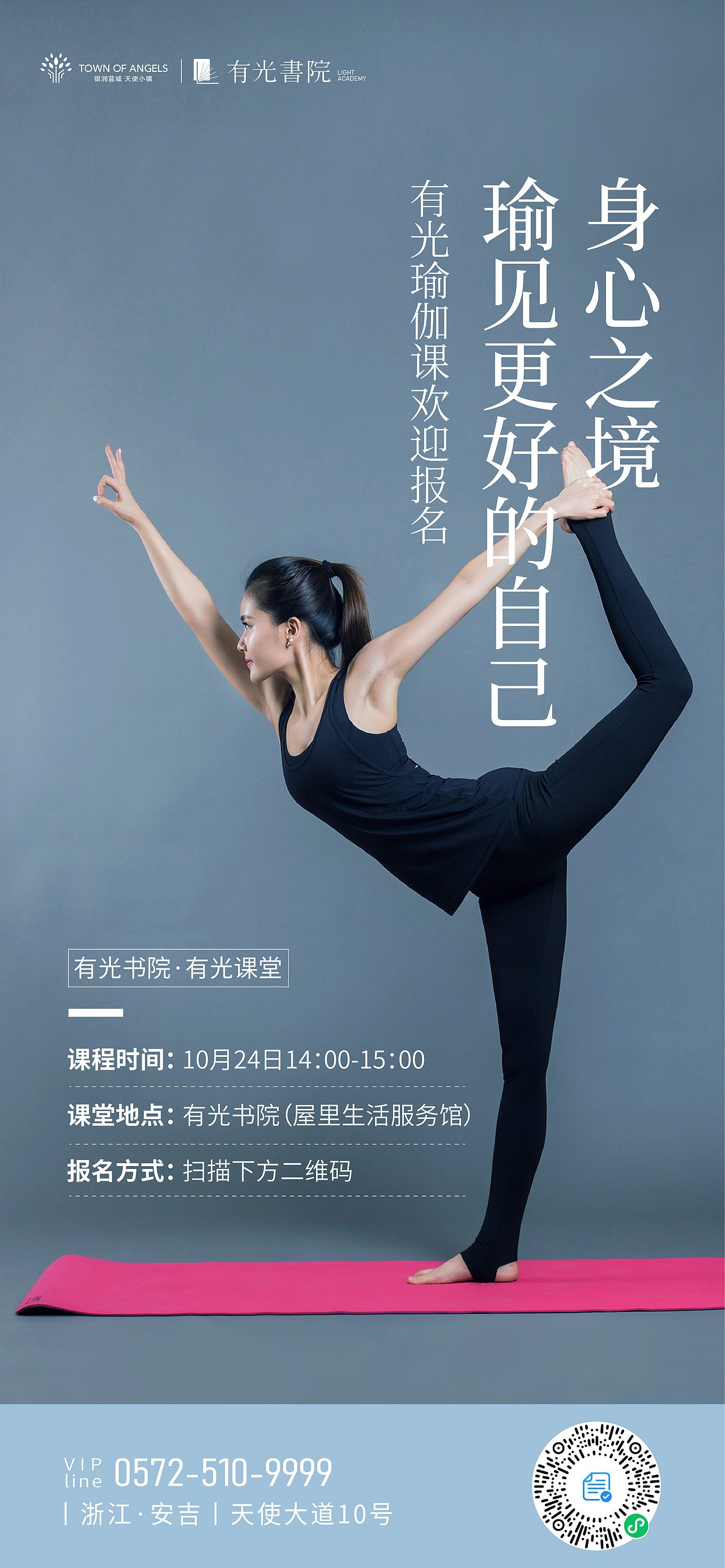 2019-2020 海报作品