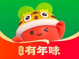 运营设计