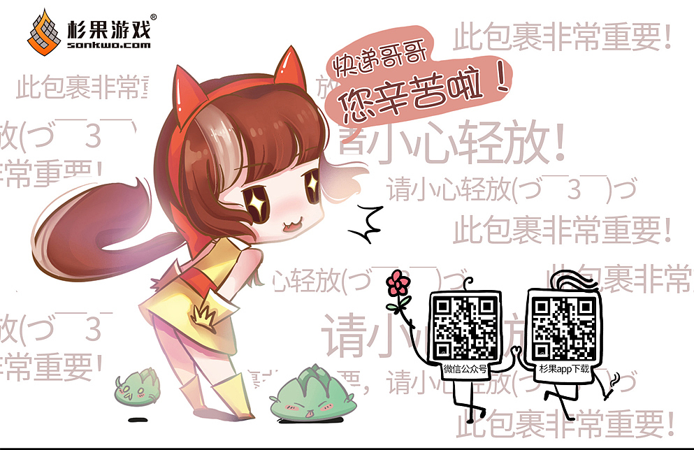 公司周年形象周边产品（图ZMTUxODg2ODM2） - 商业插画 - 站酷设计师朱宇宙原创素材 - 站酷ZCOOL