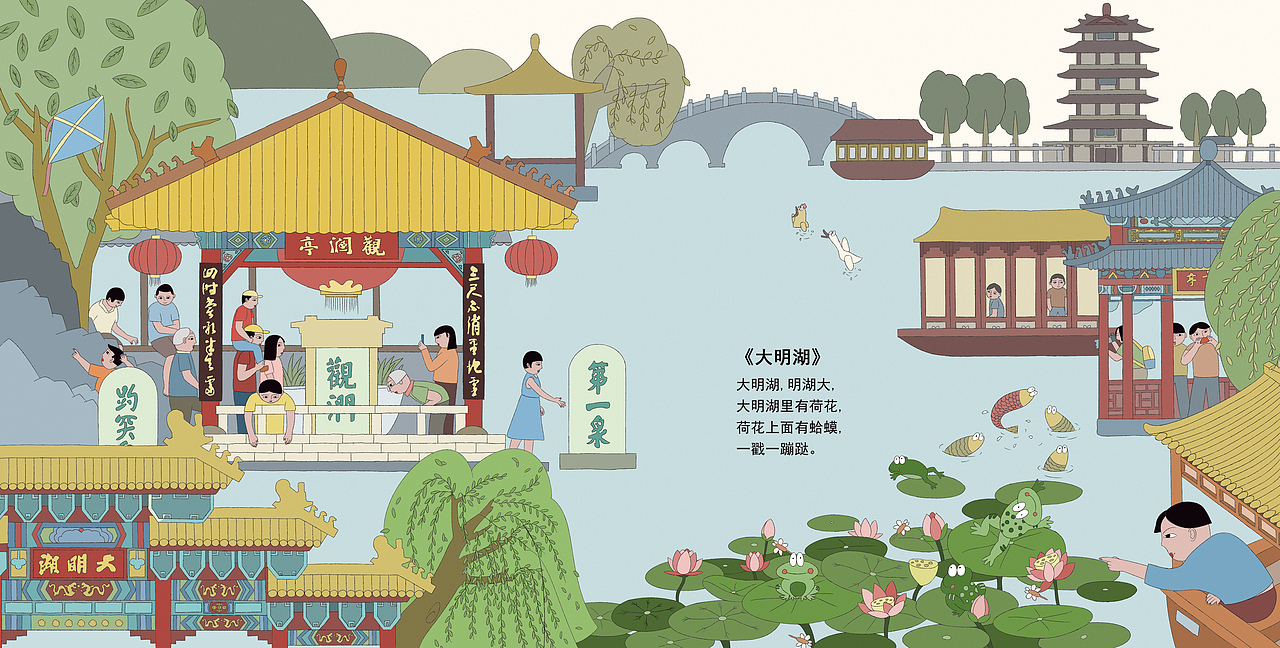 《唱童谣,歌故乡》（图ZMjE0NTQyNDY4） - 绘本 - 站酷设计师小牛上天原创素材 - 站酷ZCOOL