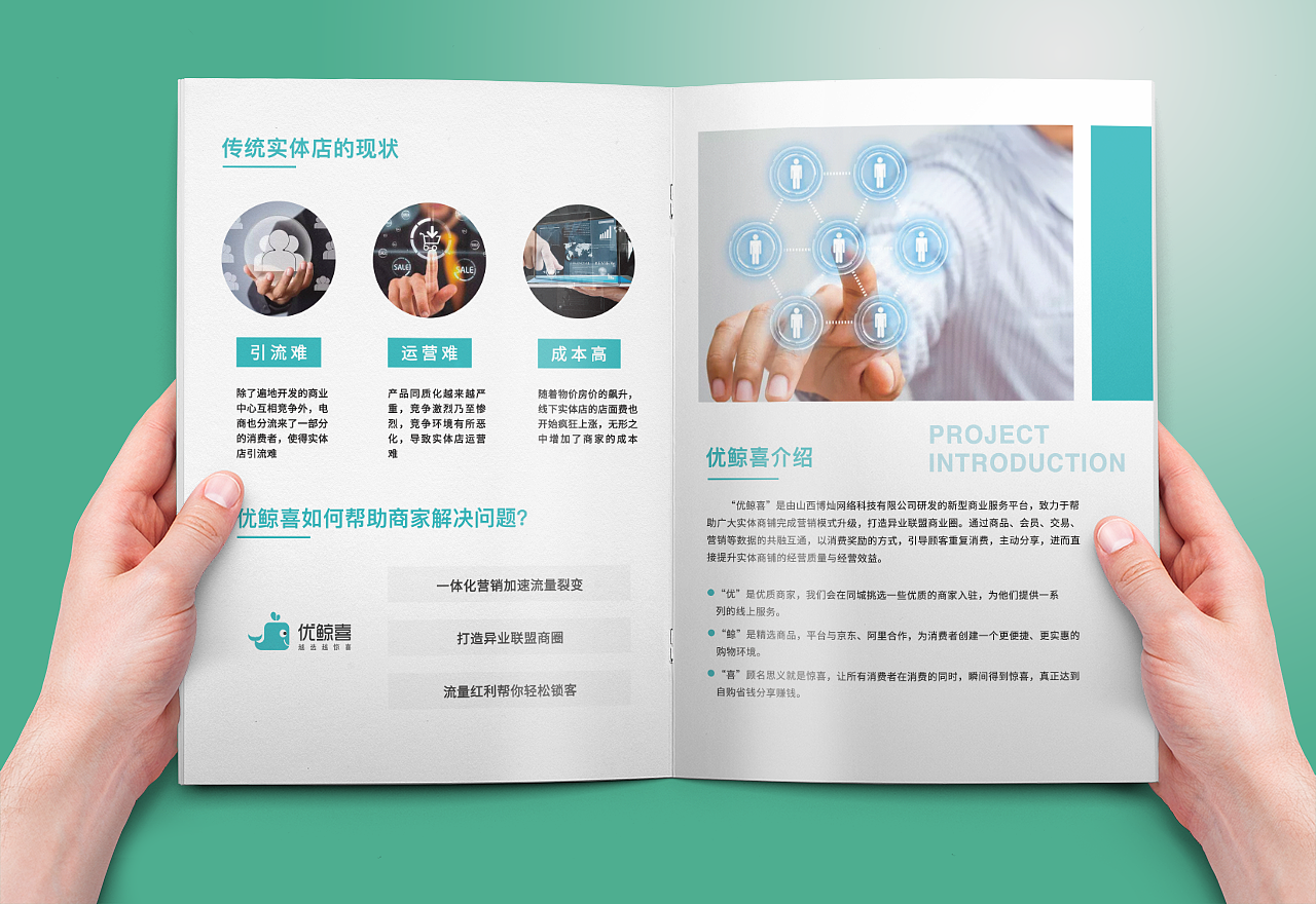 宣传画册（图ZMjExMDEzNjU2） - 书籍/画册 - 站酷设计师鸡晕君s原创素材 - 站酷ZCOOL