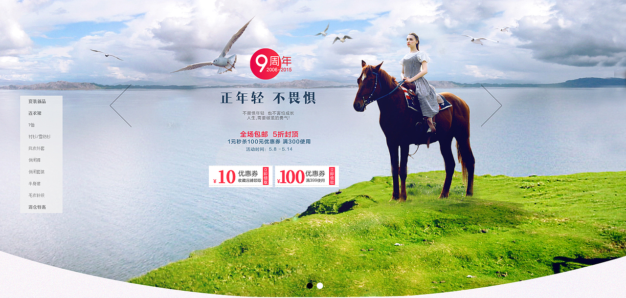 樱桃小镇-海报集锦