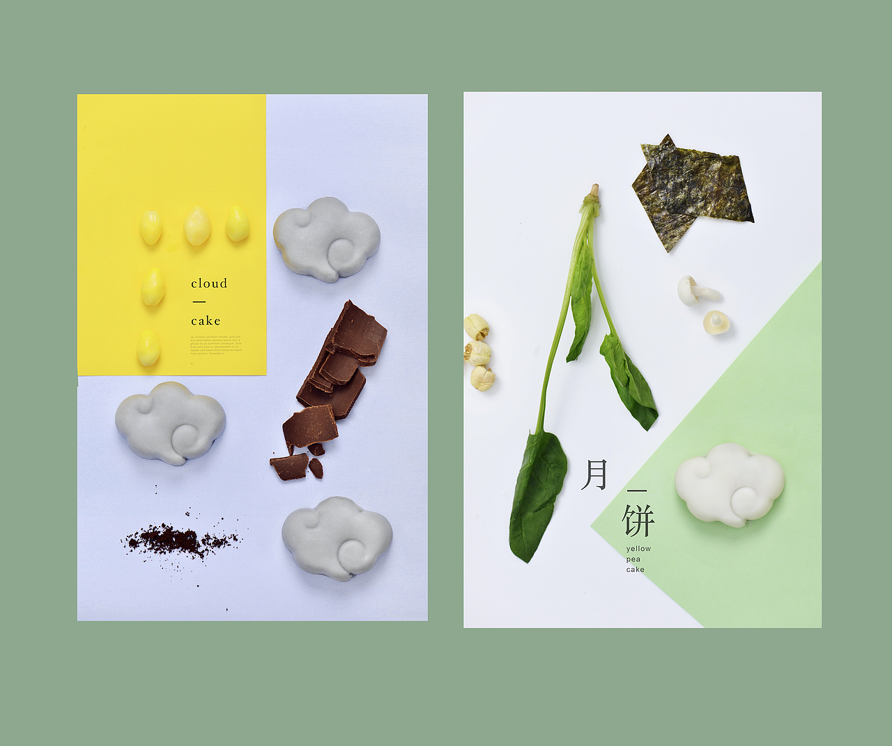 mooncake（图ZNTY4NDY4MDQ=） - 其他摄影 - 站酷设计师YUM汤汤原创素材 - 站酷ZCOOL