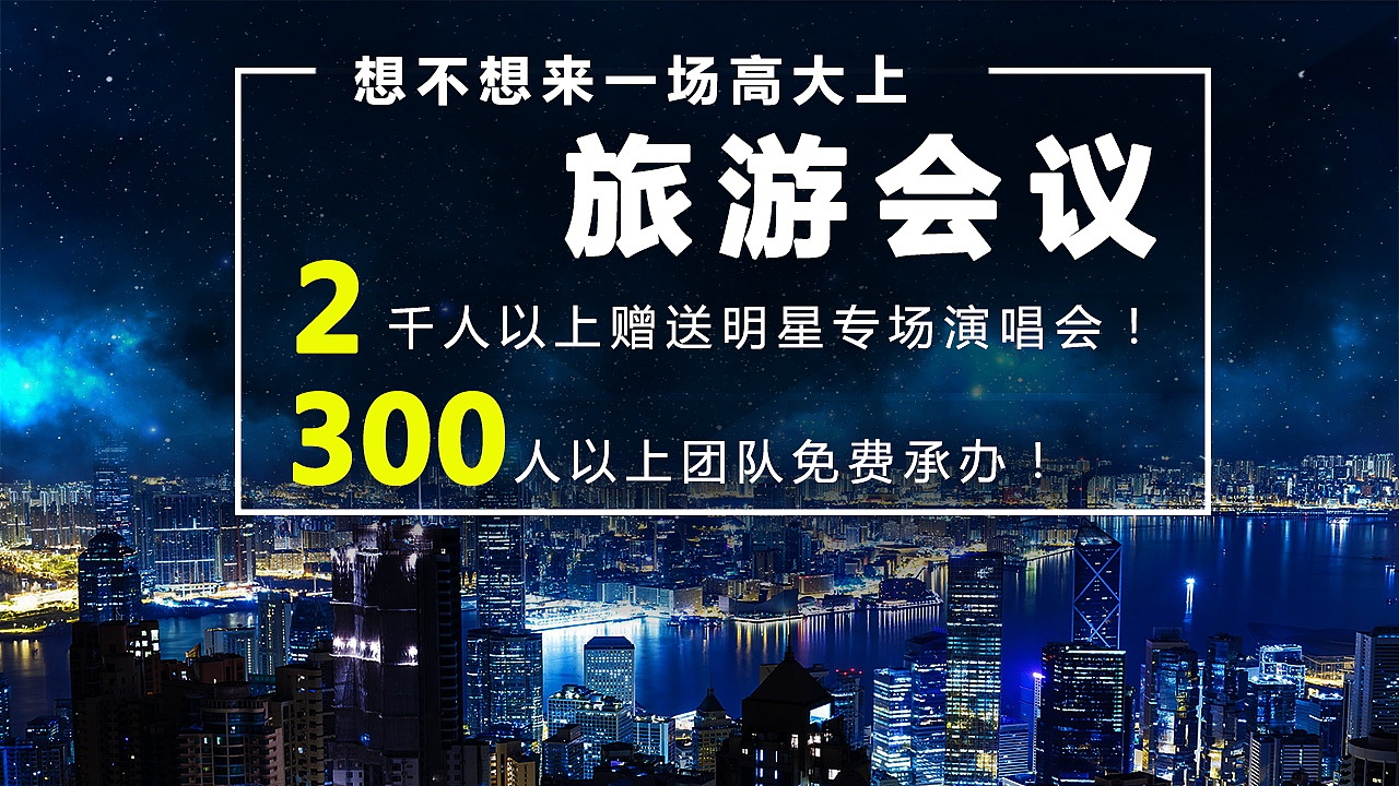 苗奇膏药banner（图ZMTMyMzMyNzEy） - 运营设计 - 站酷设计师西瓜小姐的府邸原创素材 - 站酷ZCOOL