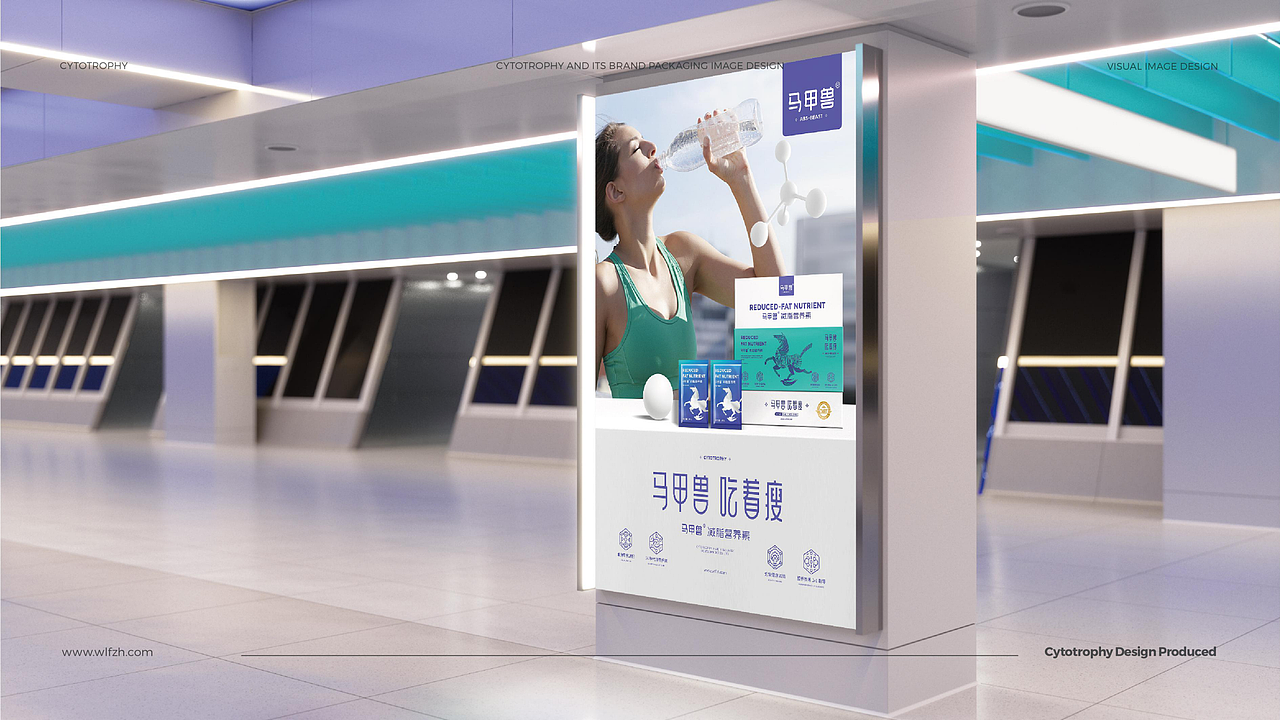 “马甲兽”减脂营养素完整品牌提案（图ZMjM4NjU4NDIw） - 品牌 - 站酷设计师三才文创原创素材 - 站酷ZCOOL