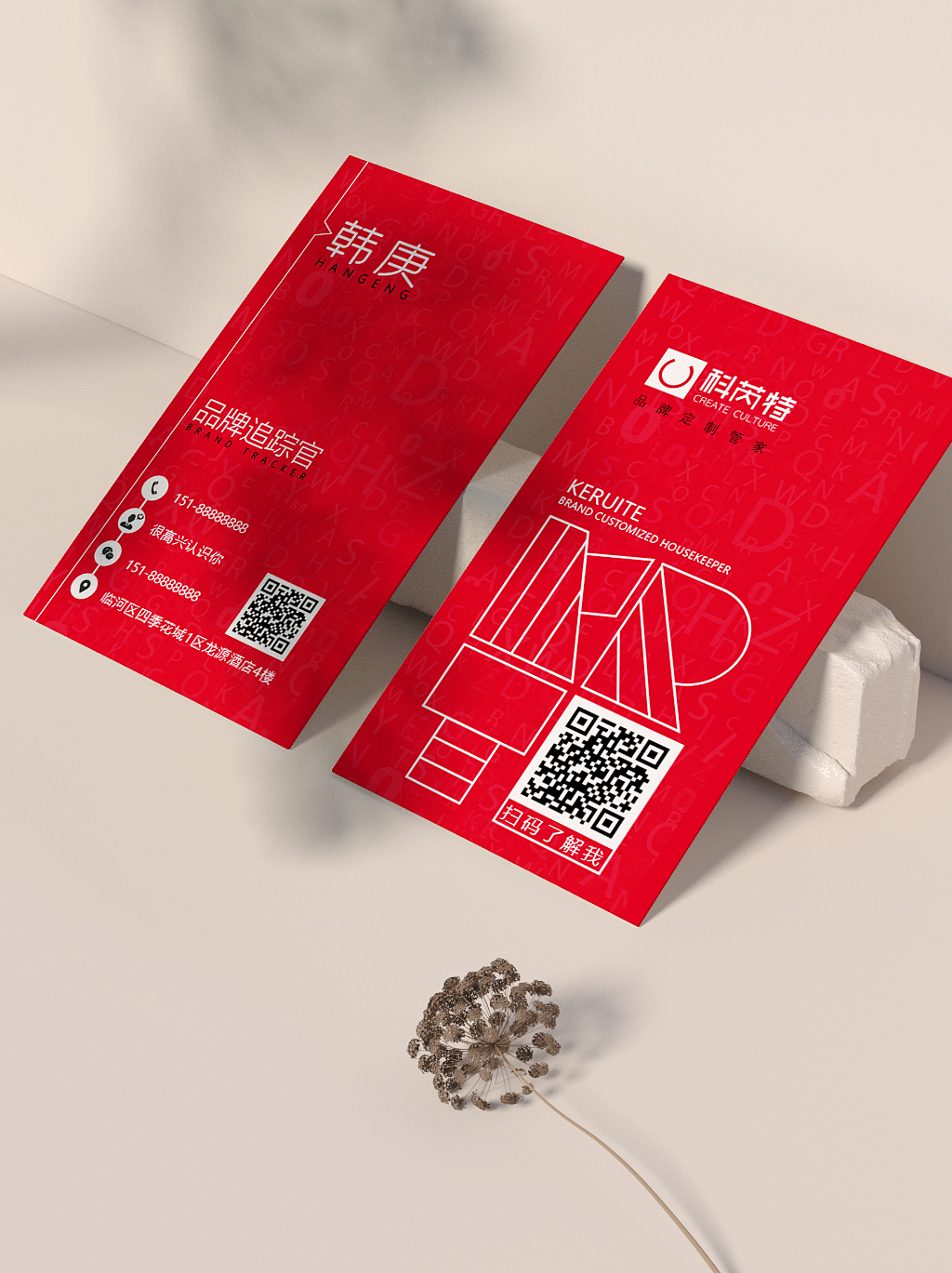 1024_1369竖版 竖屏