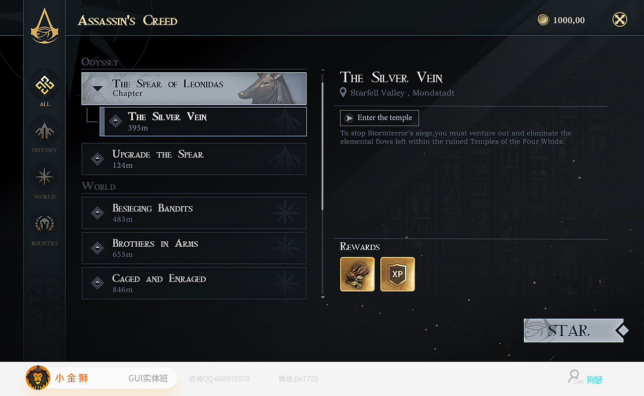 全职妈妈的GUI设计作品集合