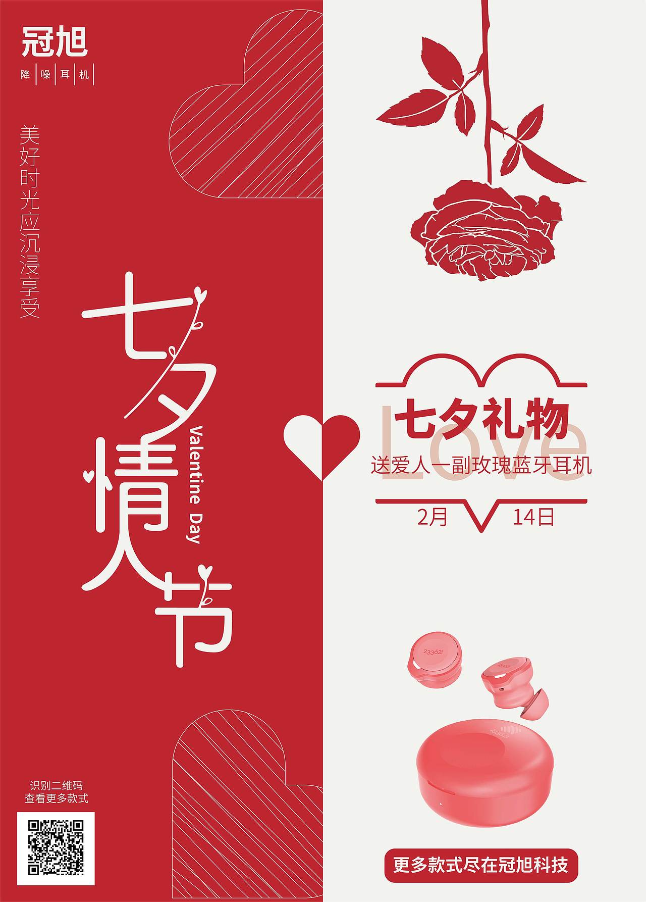 海報(bào)（圖ZMjkzNzgxODYw） - 海報(bào) - 站酷設(shè)計(jì)師BMSstudio原創(chuàng)素材 - 站酷ZCOOL