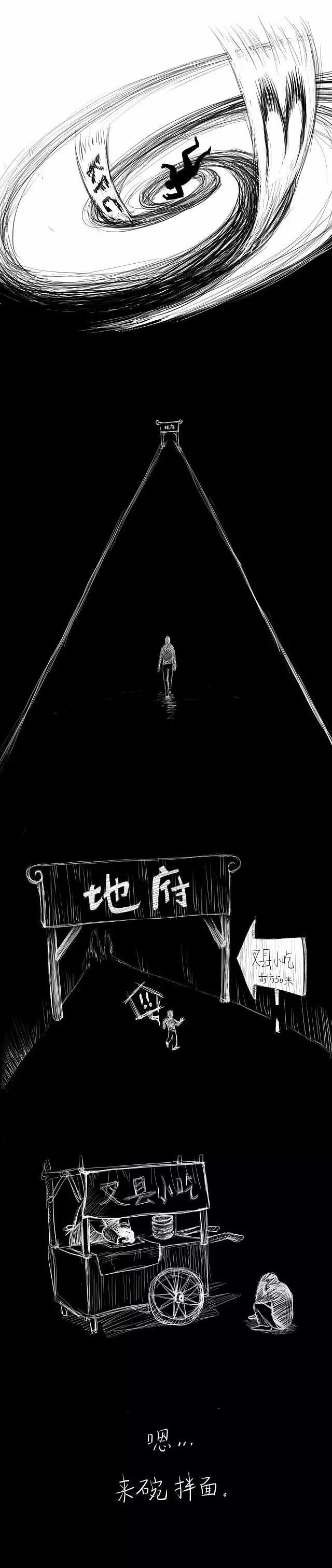 52期《散弹枪，美酒配绝望》（图ZNTk0MjE1MDA=） - 短篇/格漫 - 站酷设计师G_E_原创素材 - 站酷ZCOOL