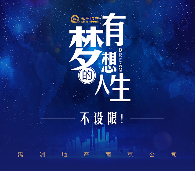 招聘长图（图ZNjgwMDYyNDQ=） - 移动端网页 - 站酷设计师staceyseun原创素材 - 站酷ZCOOL