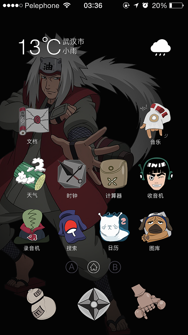 Naruto主题图标（图ZNzU5MDA5NTY=） - 图标 - 站酷设计师自由的小黄原创素材 - 站酷ZCOOL