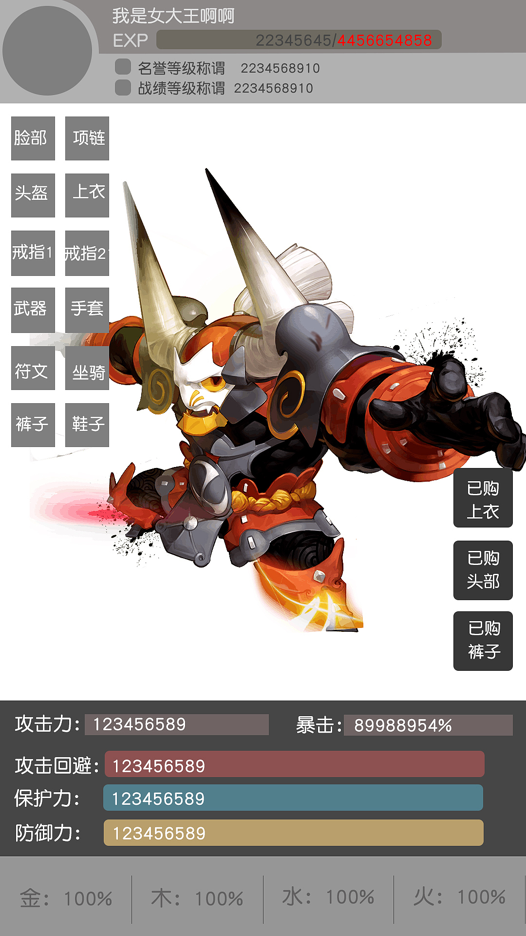 欧美卡通扁平化UI&GUI小练习