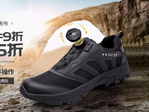 男鞋海報一張（個人主頁-ZMjk1MDgwOTI=） - 電商 - 站酷設(shè)計(jì)師葉子檸原創(chuàng)素材 - 站酷ZCOOL