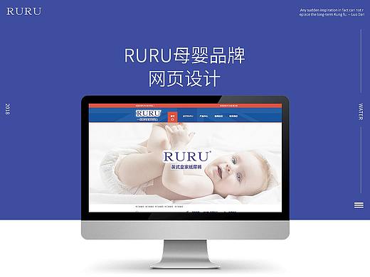 母嬰產(chǎn)品網(wǎng)頁（個人主頁-ZMzE0MTYyNjg=） - 電商 - 站酷設(shè)計師自由人159753原創(chuàng)素材 - 站酷ZCOOL