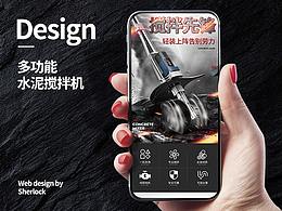 工业