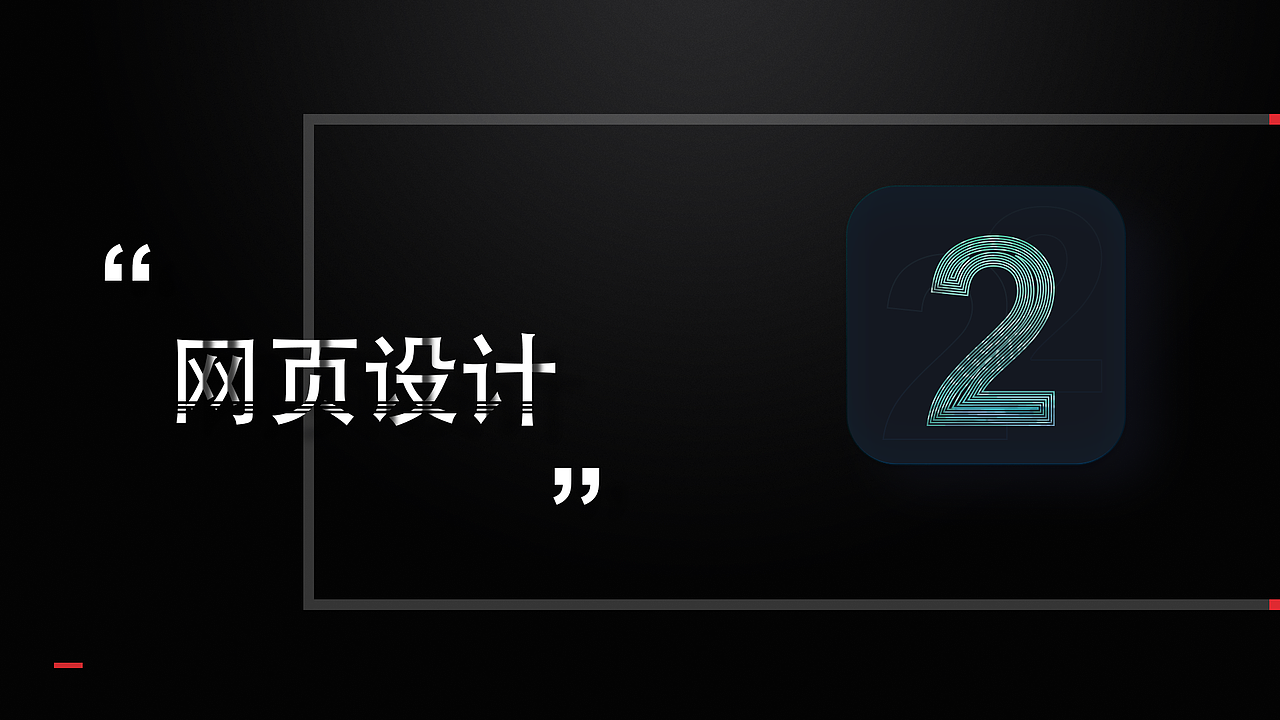 平面设计作品集（图ZMTcxNTU4NTQ0） - 其他平面 - 站酷设计师蜡笔小新丢了蜡笔原创素材 - 站酷ZCOOL