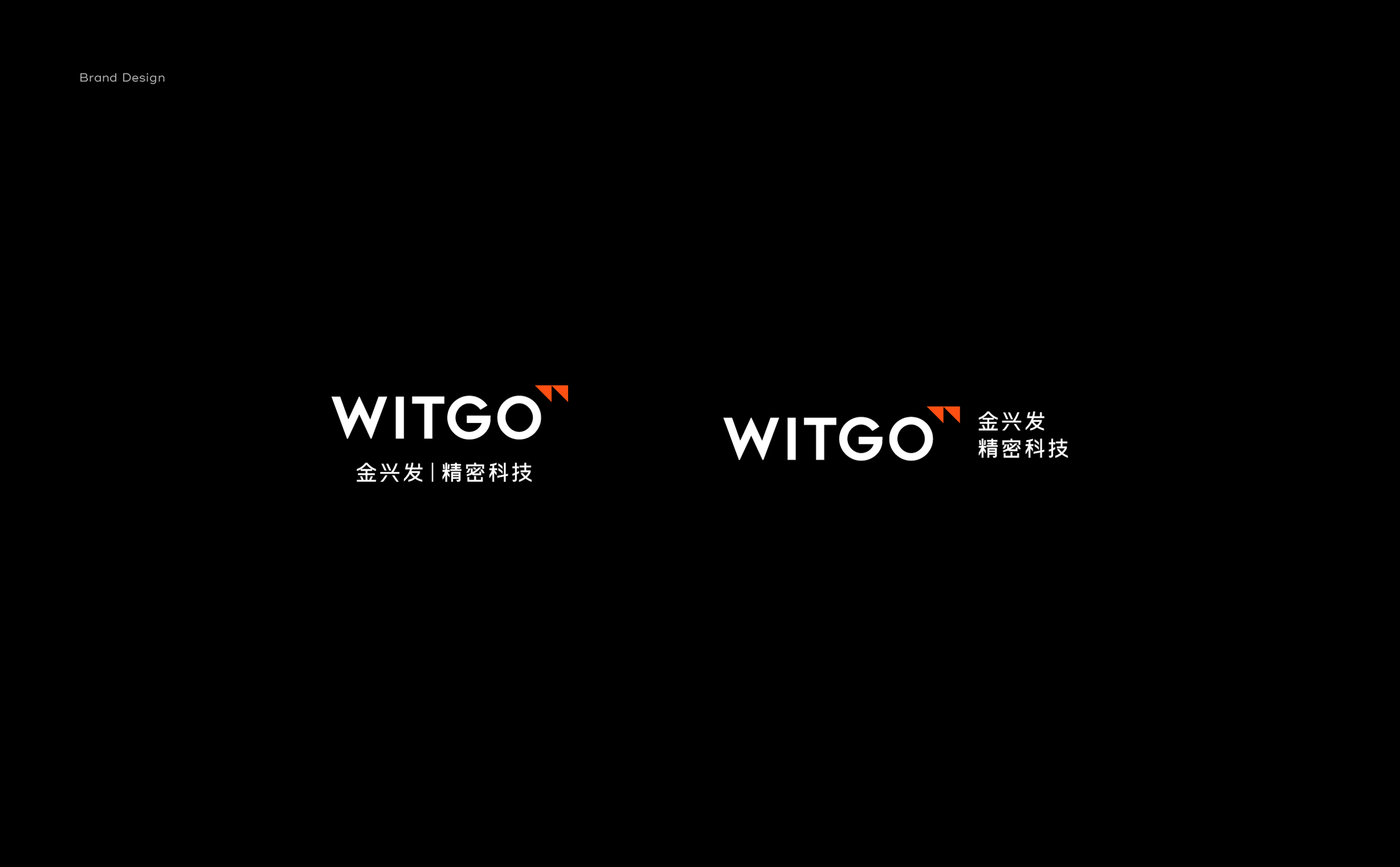 WITGO 精密科技丨ABD案例(图ZMTg0NjgyNjI0) - 品牌 - 站酷设计师ABD品牌策略设计原创素材 - 站酷ZCOOL