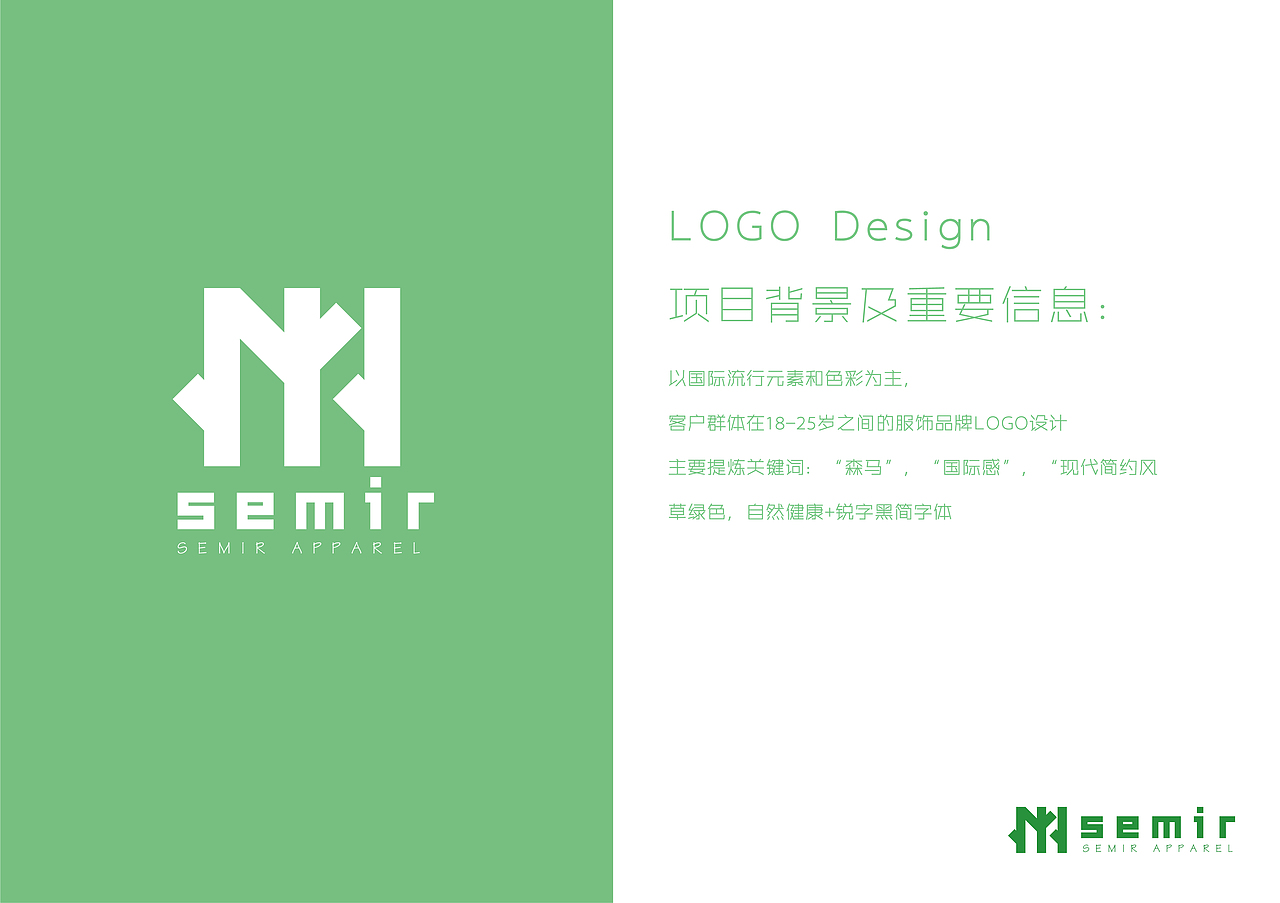 森马服饰标志设计提案（图ZMjQwNjkzMTQ0） - Logo - 站酷设计师肥圆圆原创素材 - 站酷ZCOOL