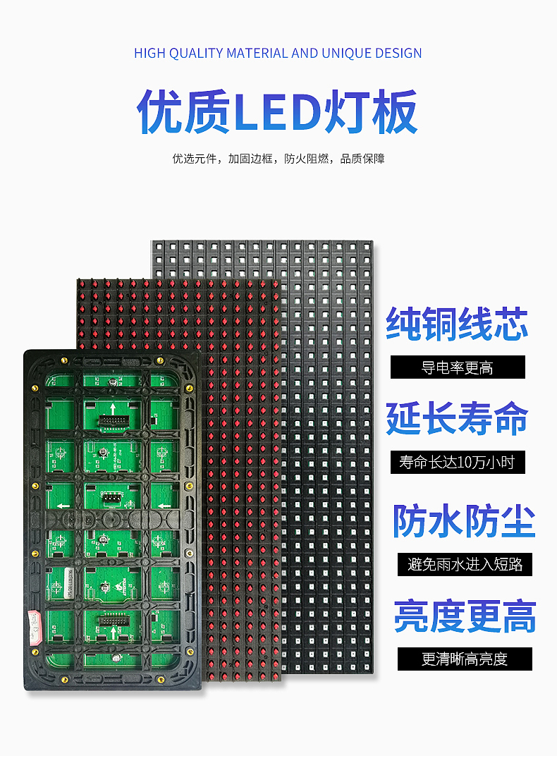 LED走字屏（图ZMjU3ODY4MDk2） - 其他平面 - 站酷设计师jinfei123195原创素材 - 站酷ZCOOL