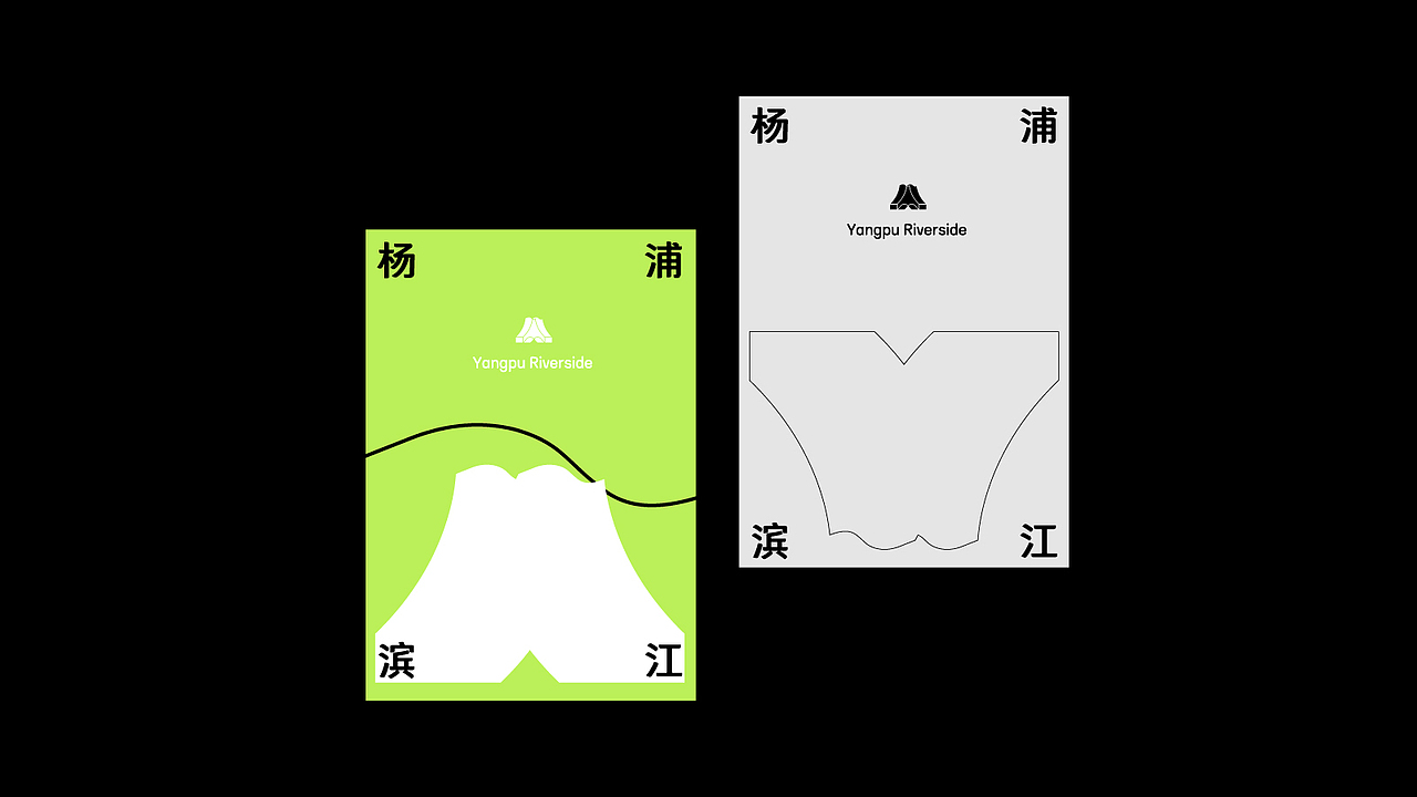 杨浦滨江建筑印象 | logo设计