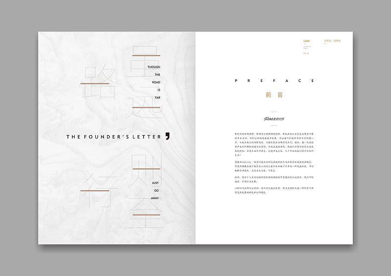 画册（图ZNTEwNDM4Mjg=） - 书籍/画册 - 站酷设计师许番茄原创素材 - 站酷ZCOOL