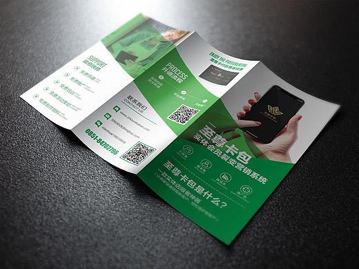 折页