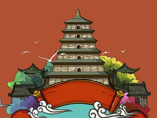 西安古今地标建筑插画图框