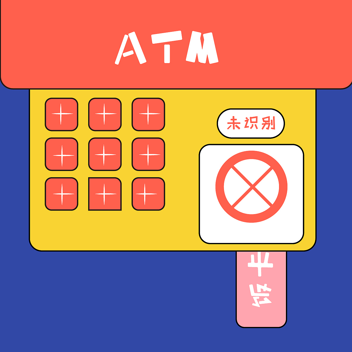 有趣的小尴尬（图ZMTkzMDczMzc2） - 创作习作 - 站酷设计师不会画画的小怪兽原创素材 - 站酷ZCOOL