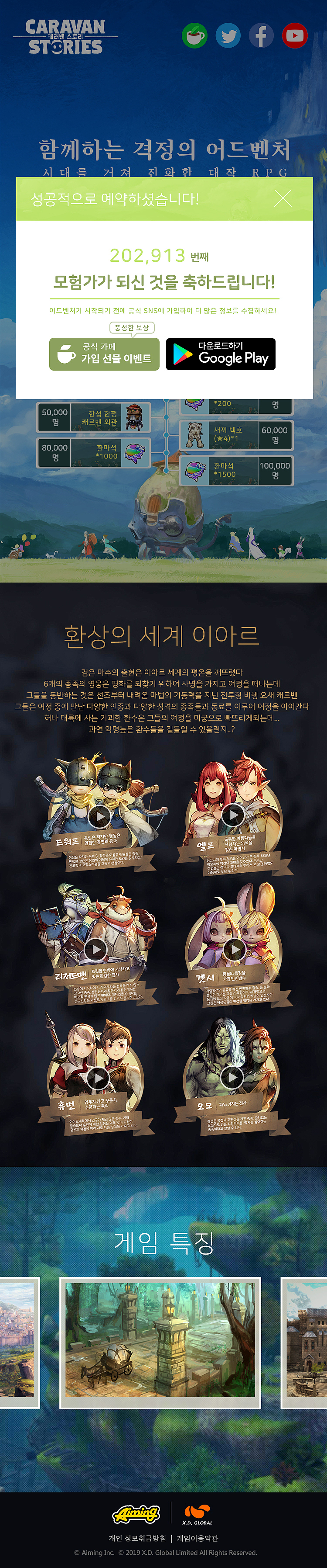 哔..WORK的一些页面吧...（图ZMjA5MjE3ODAw） - 游戏/娱乐 - 站酷设计师我是樱诅原创素材 - 站酷ZCOOL