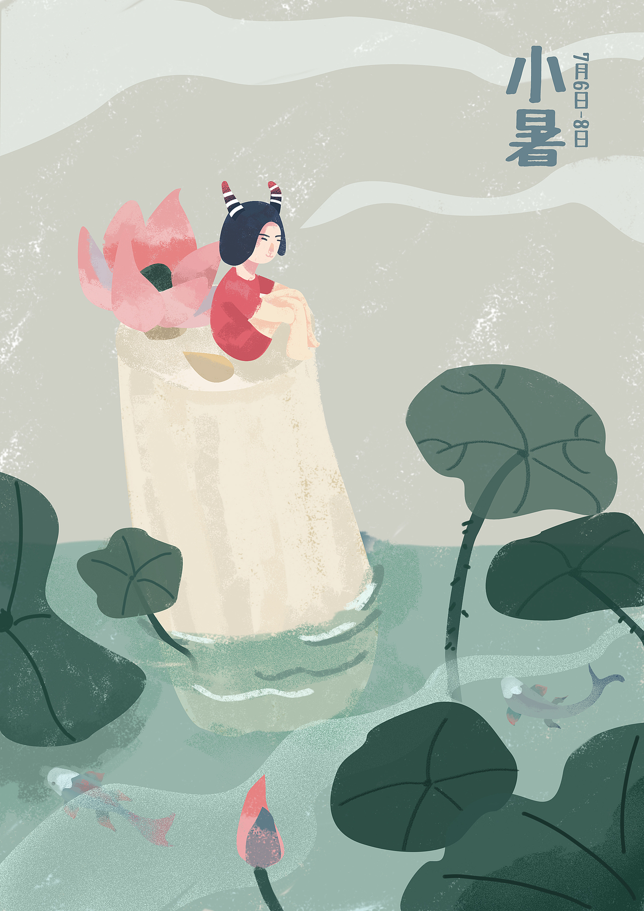 节气（图ZMjE0NjQ2MzQ0） - 创作习作 - 站酷设计师慢酸原创素材 - 站酷ZCOOL