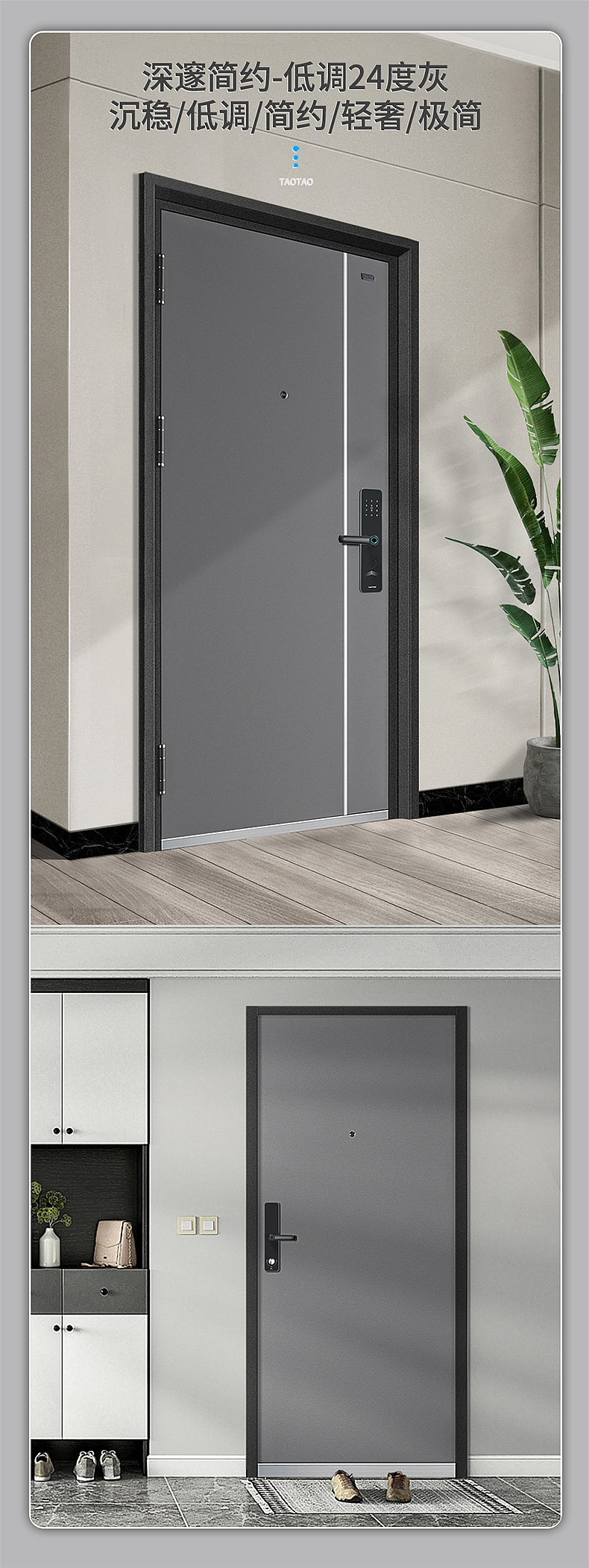 防盗门详情页灰