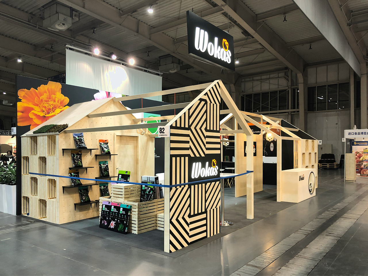 咖啡展厅集市项目