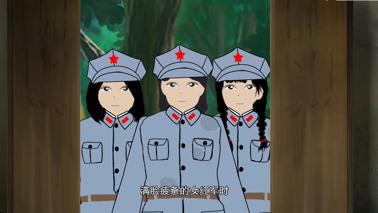 红军长征半条被子