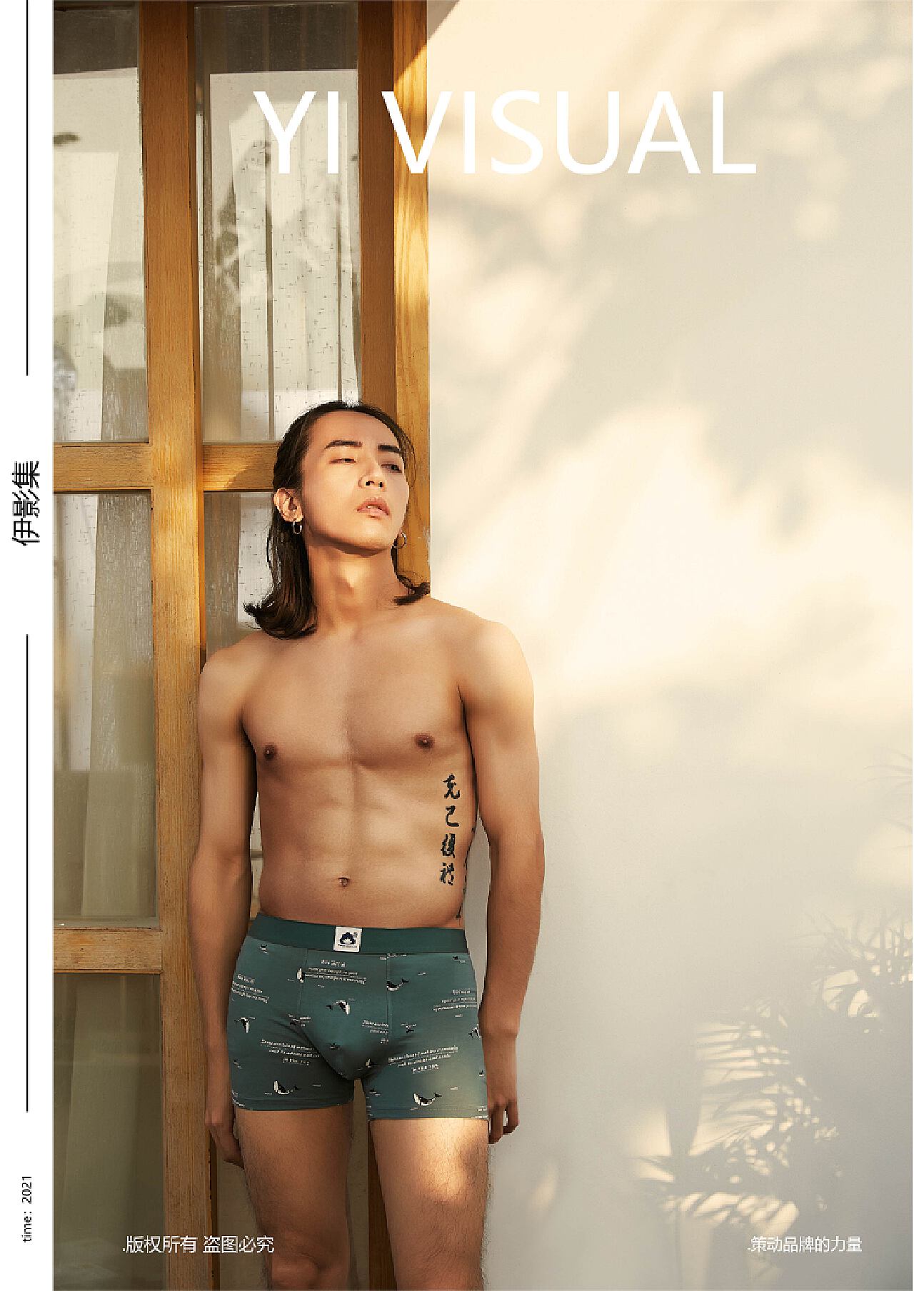 男内裤|摄影|产品|广东省雨泽 - 原创作品 - 站酷 (ZCOOL)